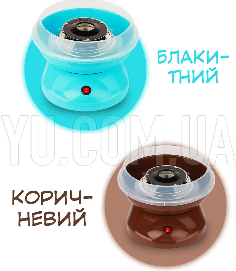 Аппарат для приготовления сладкой ваты Cotton Candy Maker 